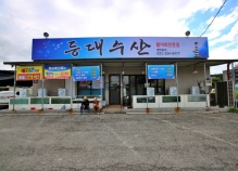 상품사진